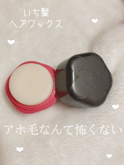 ヘアキープ和草スティック(ナチュラル)/いち髪/ヘアバームを使ったクチコミ(1枚目)