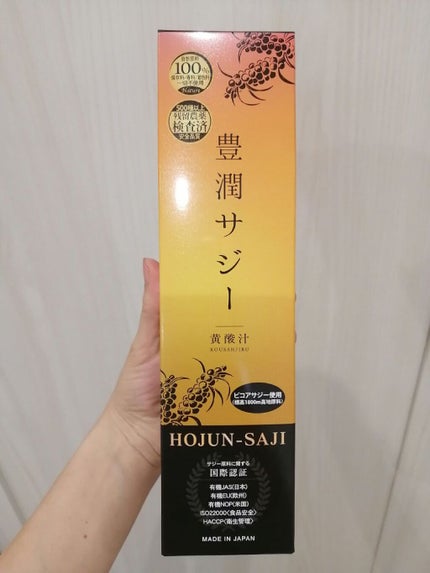 豊潤サジー/フィネス/ドリンクを使ったクチコミ(1枚目)