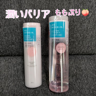 
🧸ももぷり
潤いバリア化粧水 さっぱりタイプ
潤いバリア乳液

LIPS様から提供して頂きました♡

＼潤いバリア／が特徴で
お肌の潤いバリアをサポートする新処方
潤いキャリーアミノ酸を新配合されてま