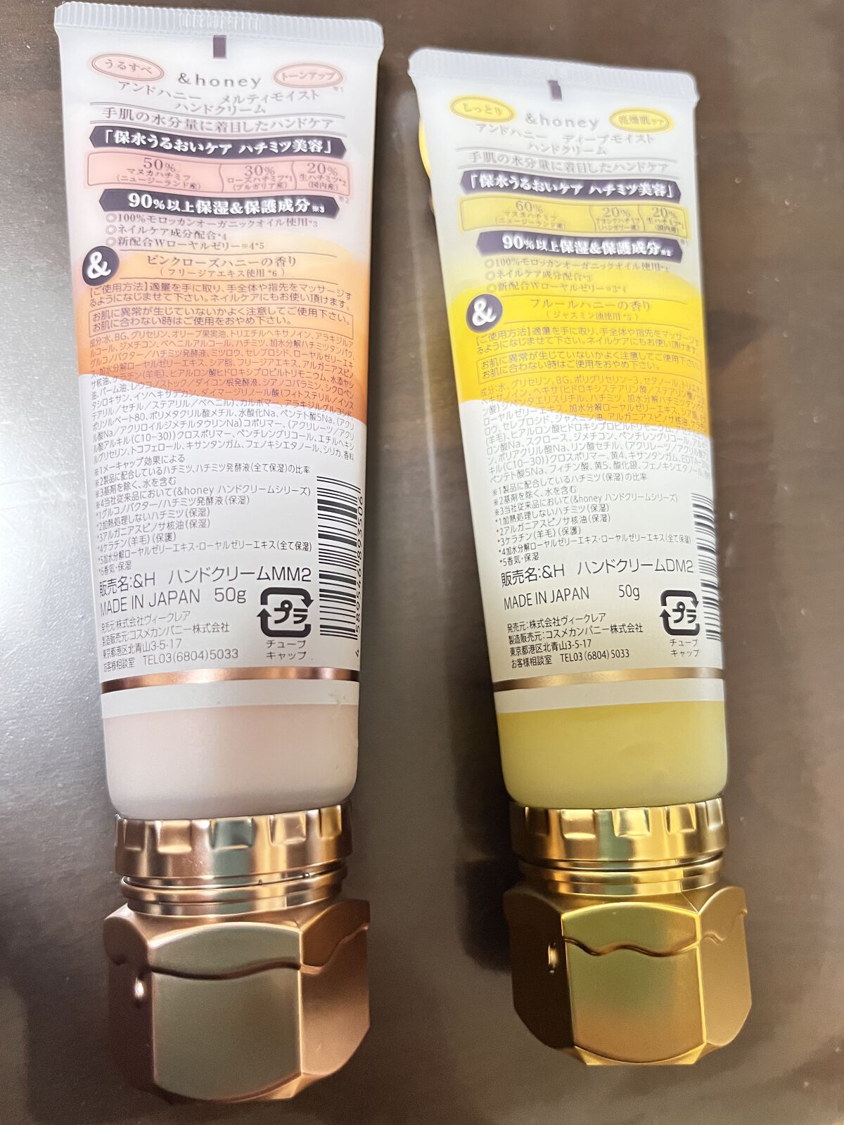 アンドハニー　ディープモイスト ハンドクリーム/&honey/ハンドクリームを使ったクチコミ（2枚目）