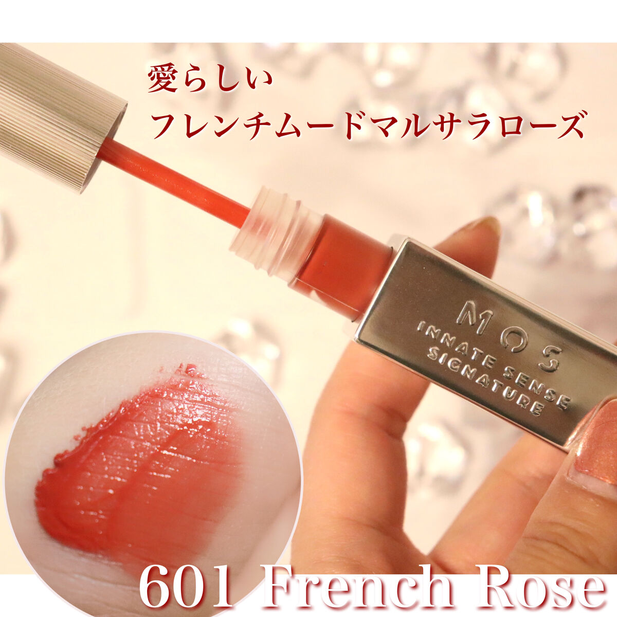 エアーブリーズマットティント/MOS/リップティントを使ったクチコミ（2枚目）