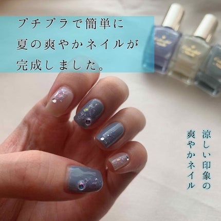 カラフルネイルズ/キャンメイク/マニキュアを使ったクチコミ(1枚目)