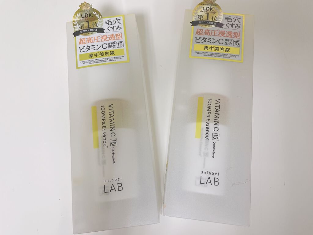 V エッセンス/unlabel/美容液を使ったクチコミ(1枚目)