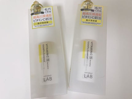 V エッセンス/unlabel/美容液を使ったクチコミ(1枚目)