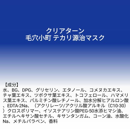 â¥ïžacochiâ¥ïžðð»ð
on LIPS ããæå衚ãã¯ãªã¢ã¿ãŒã³æ¯ç©Žå°çºãã«ãªæºæ²»ãã¹ã¯ðLIPSãã¬ãŒ..ãïŒ1æç®ïŒ
