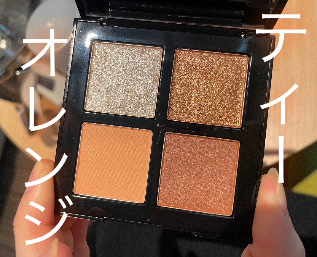 クロマティックス クワッド/shu uemura/アイシャドウパレットを使ったクチコミ（1枚目）