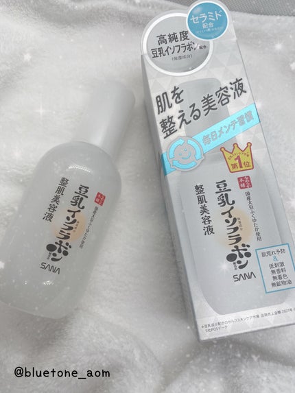 ãªãããæ¬è æŽèçŸå®¹æ¶² NC/ãªãããæ¬è/çŸå®¹æ¶²ã䜿ã£ãã¯ãã³ãïŒ1æç®ïŒ