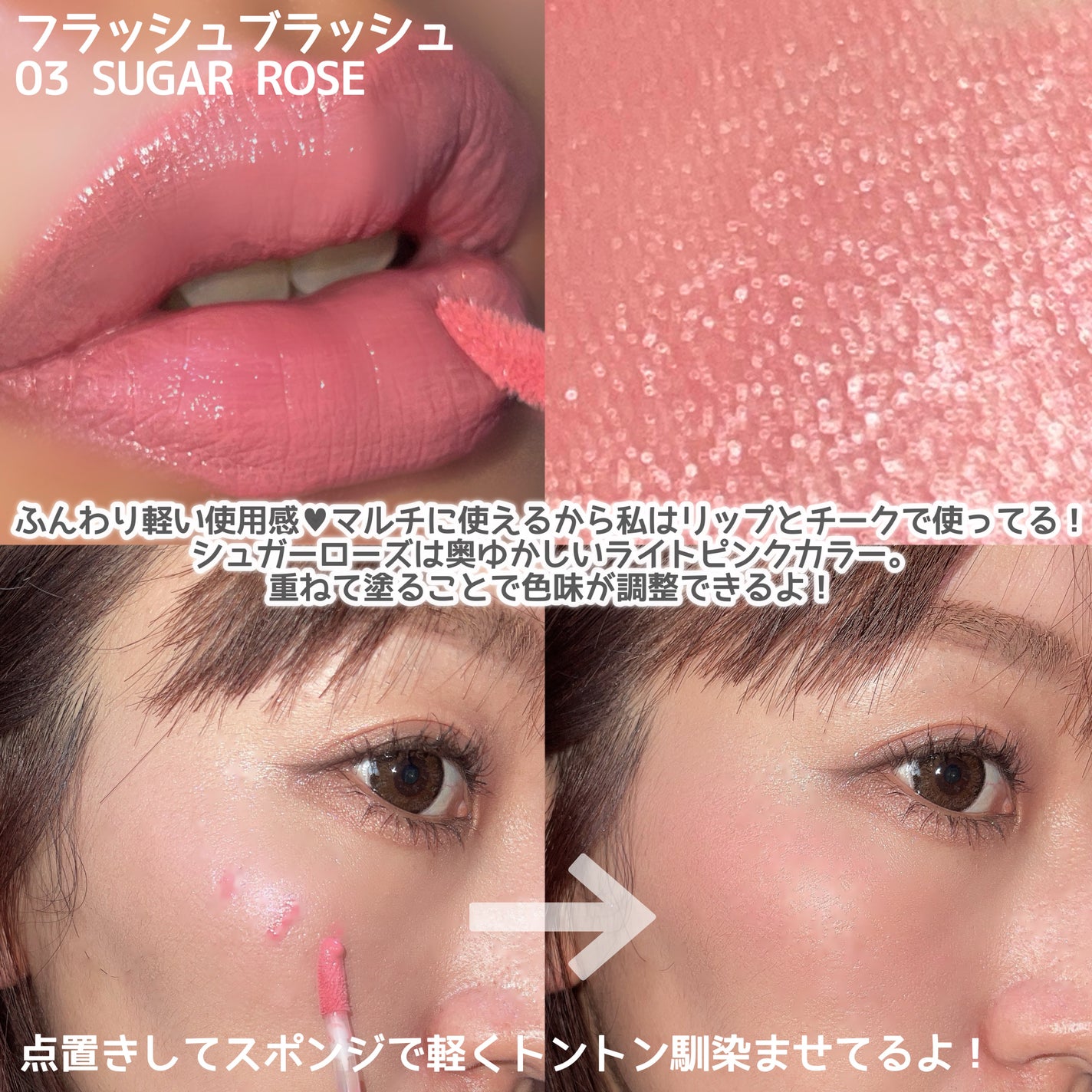 ジューシーリッププランパー6g/TPSY/リッププランパーを使ったクチコミ(4枚目)