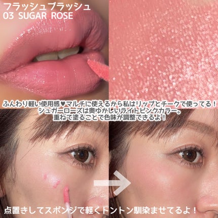 ジューシーリッププランパー6g/TPSY/リッププランパーを使ったクチコミ(4枚目)