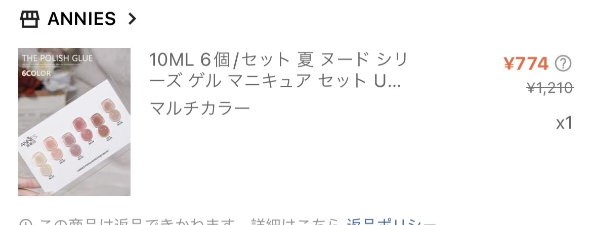 ジェルネイルDA 71 シアーマリンブルー/IDATE/ジェルネイルを使ったクチコミ（3枚目）