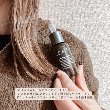 ヘアエッセンスオイル/Lala Vie/ヘアオイルを使ったクチコミ(7枚目)