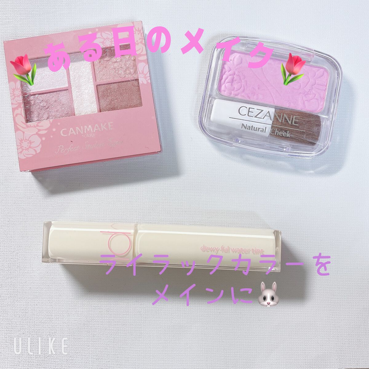 パーフェクトスタイリストアイズ/キャンメイク/アイシャドウパレットを使ったクチコミ（1枚目）