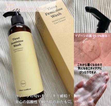 ニューデイハーバルデオドラント/ハウスオブバランス/デオドラント・制汗剤を使ったクチコミ(2枚目)