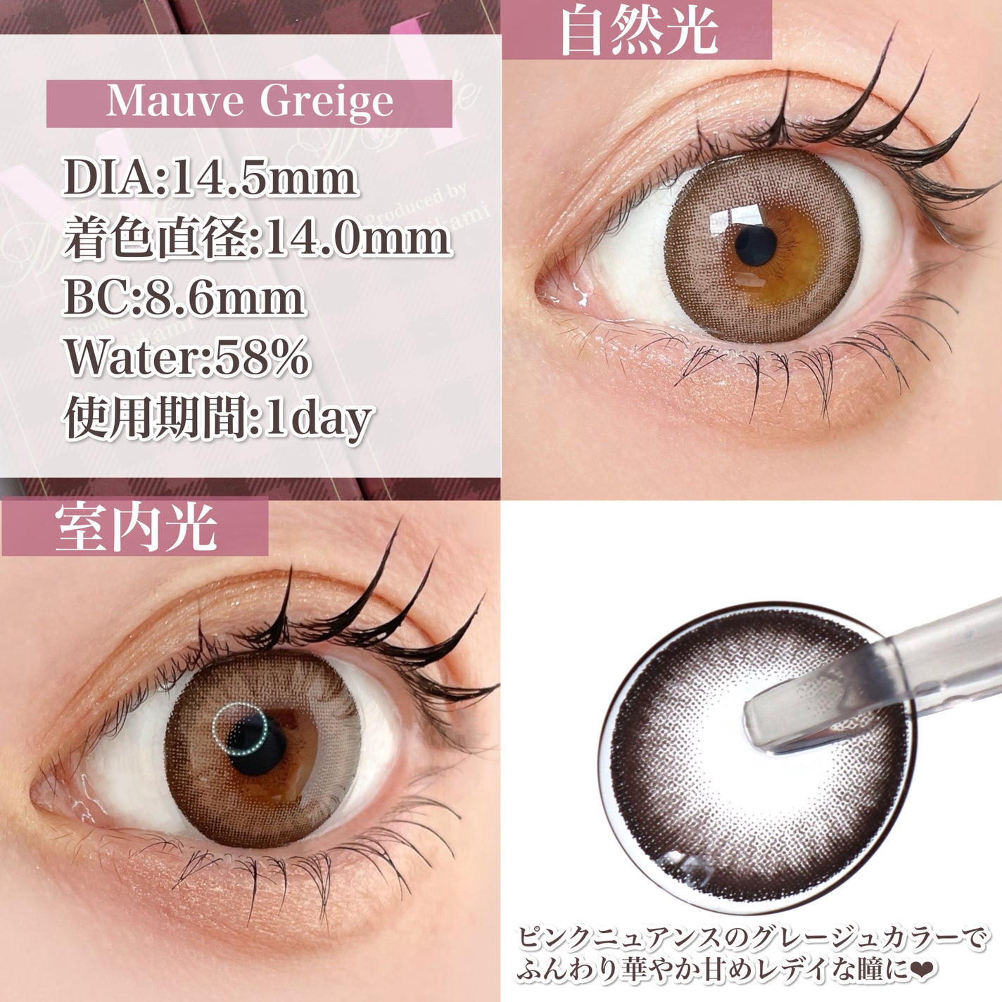 Majette 1day/Majette/ワンデー(1DAY)カラコンを使ったクチコミ(3枚目)