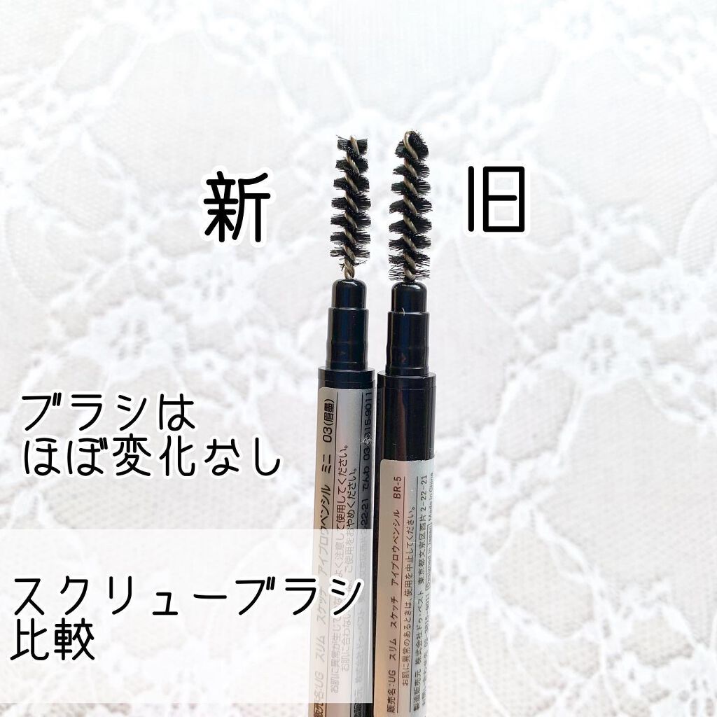 スリムスケッチアイブロウペンシル/U R GLAM/アイブロウペンシルを使ったクチコミ(5枚目)