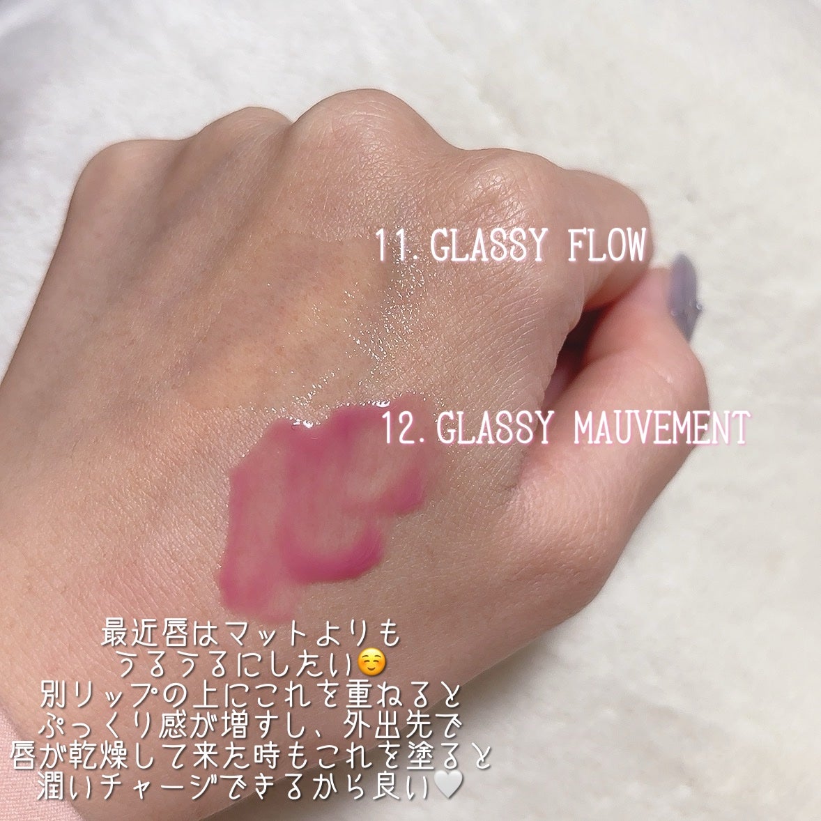 デュイジェルグロウティント/wakemake/リップティントを使ったクチコミ(2枚目)