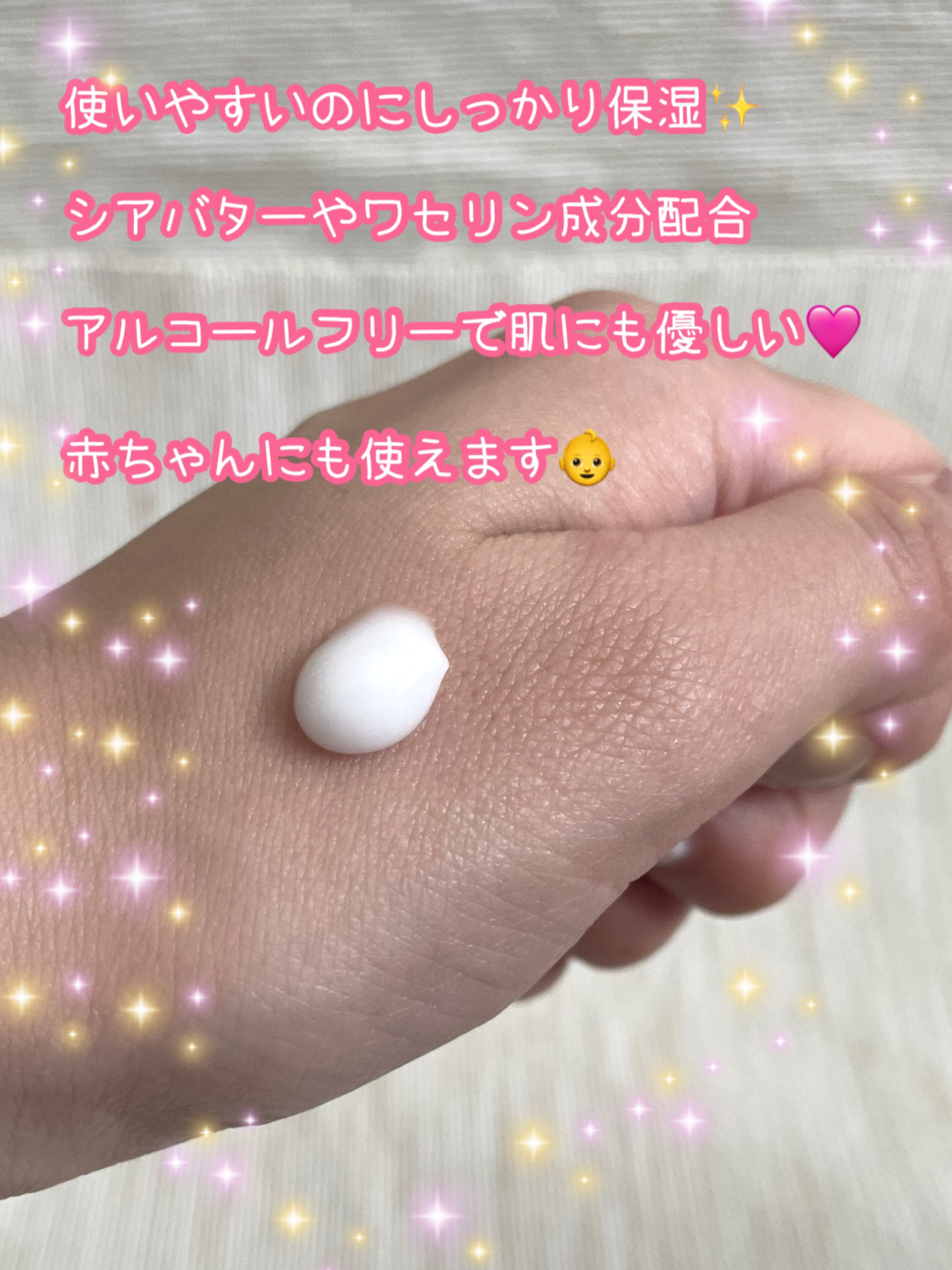 角層まで浸透する うるおいミルク 無香料/ビオレu/ボディミルクを使ったクチコミ（3枚目）