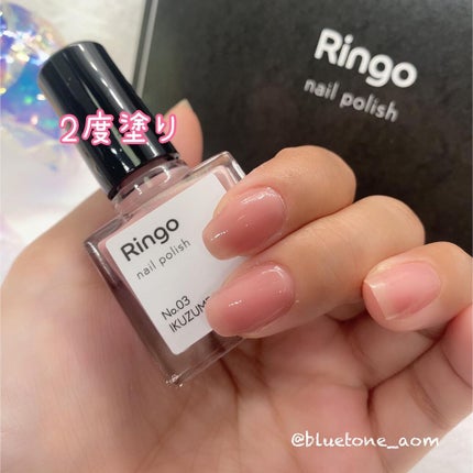 ⋆͛🦖⋆͛aomi on LIPS 「RingonailpolishNo.3IKUZUMEPINKゴ..」(6枚目)