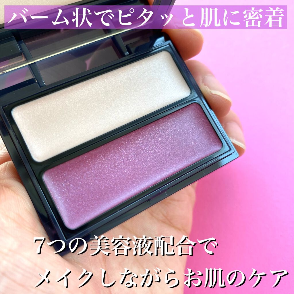 セラムマルチグロウデュオ/Borica/クリームハイライトを使ったクチコミ(2枚目)