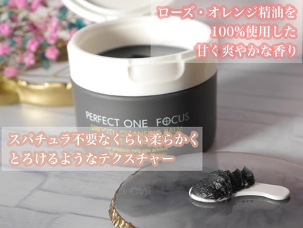 パーフェクトワンフォーカス スムースクレンジングバーム ディープブラック/PERFECT ONE FOCUS/クレンジングバームを使ったクチコミ(4枚目)