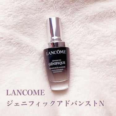 ジェニフィック アドバンスト N/LANCOME/美容液を使ったクチコミ（1枚目）