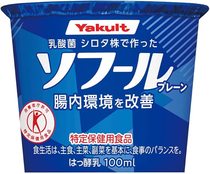 ソフール プレーン(トクホ)