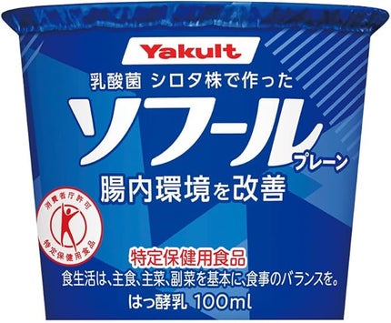 プレーン(トクホ)