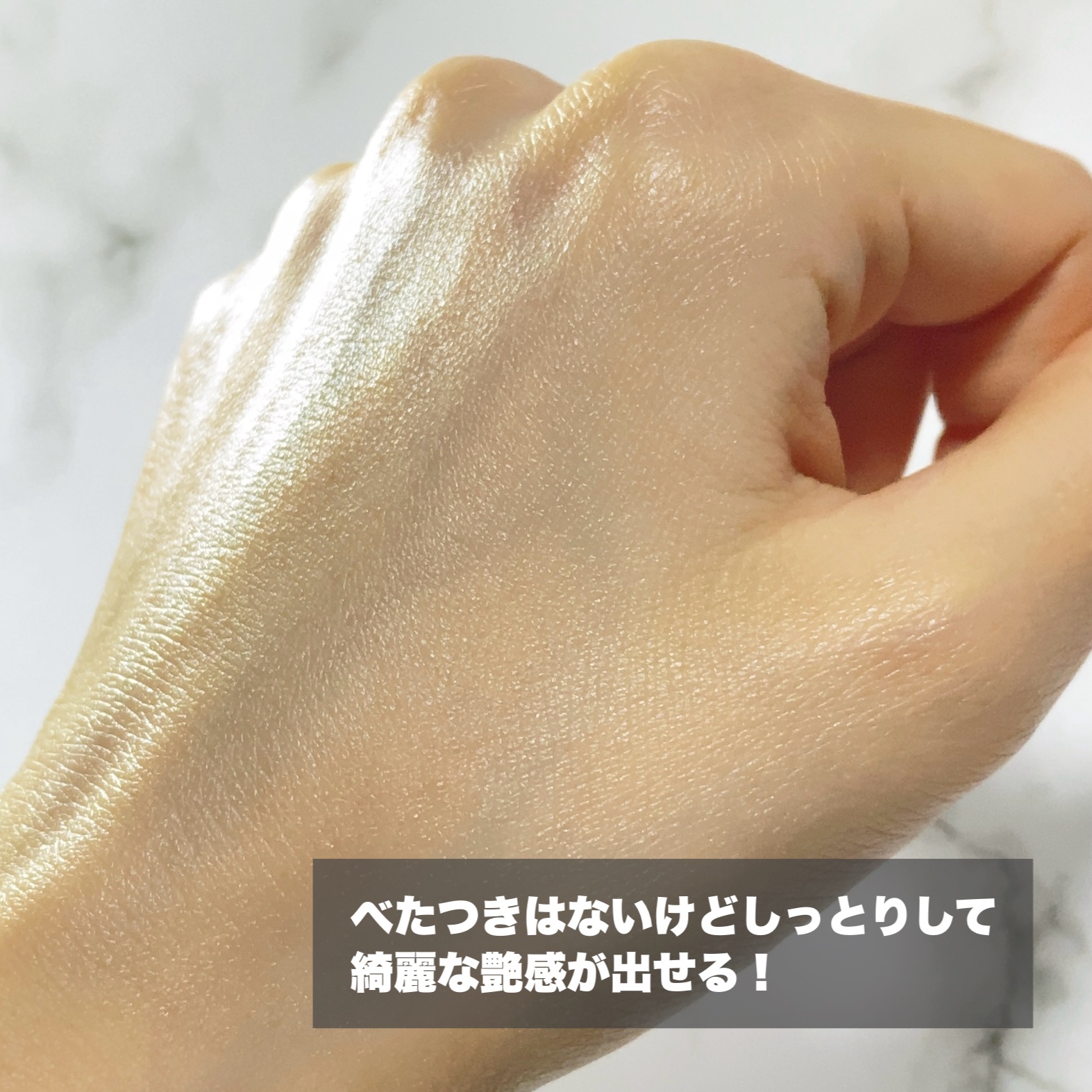 ブラックスネイルグルタチオントーンアップサン/Dr.G/日焼け止めクリームを使ったクチコミ（3枚目）