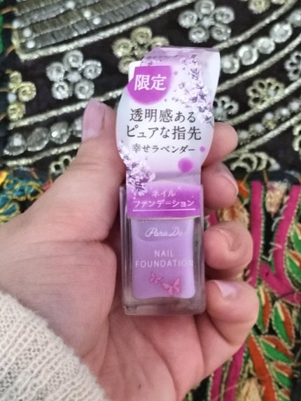 ネイルファンデーション/パラドゥ/マニキュアを使ったクチコミ(1枚目)