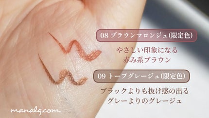 ラスティングリキッドライナー 08 ブラウンマロンジュ/キャンメイク/リキッドアイライナーを使ったクチコミ(3枚目)