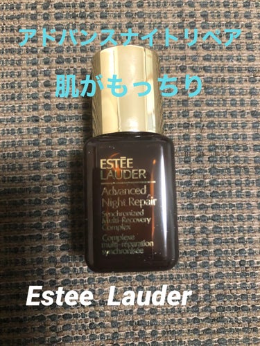 アドバンス ナイト リペア SMR コンプレックス/ESTEE LAUDER/美容液を使ったクチコミ（1枚目）