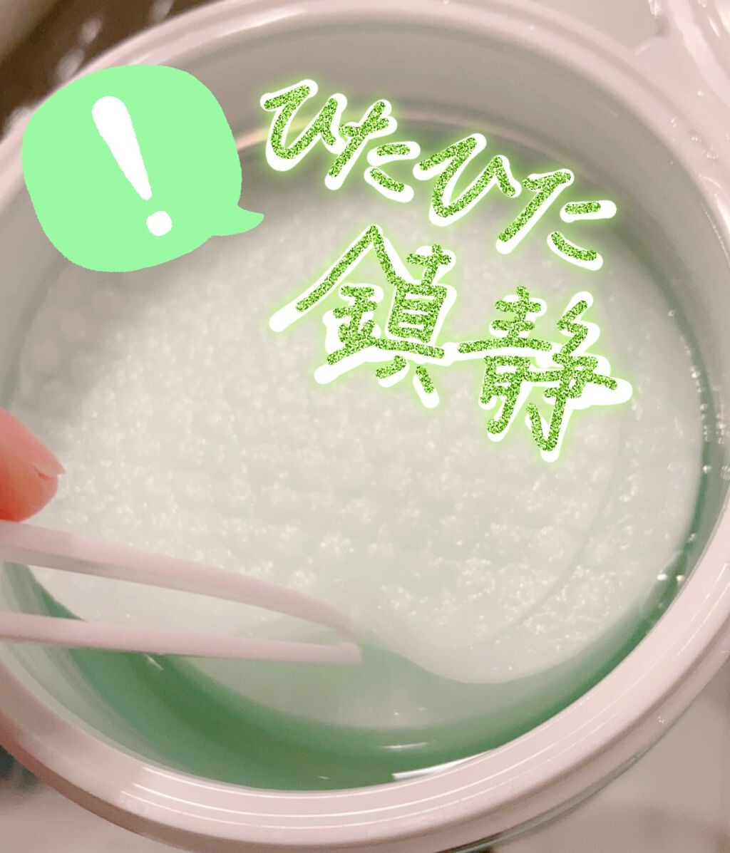 ティーツリーカーミングエッセンスパッド/MEDIHEAL/トナーパッドを使ったクチコミ(1枚目)