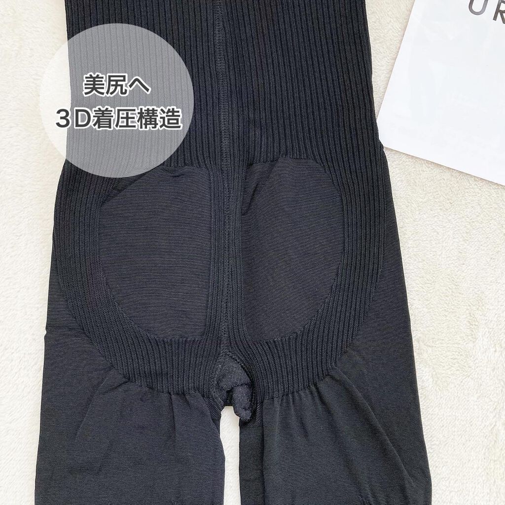 プリマキュットレギンス/URONA/着圧ソックス・レギンスを使ったクチコミ(3枚目)