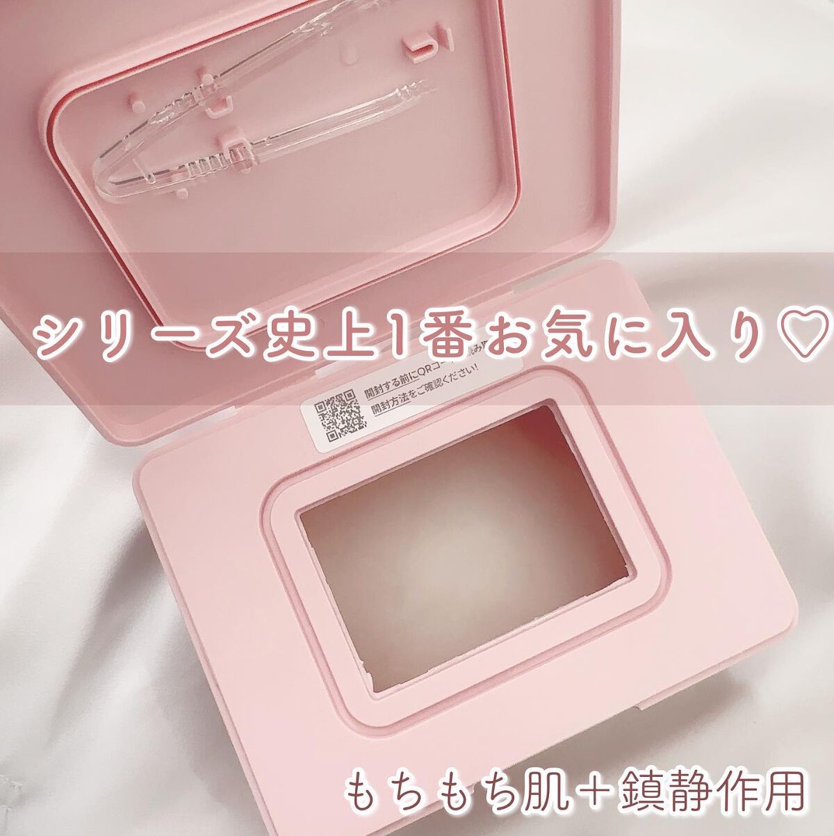 シカコラーゲン マスク/VT/シートマスク・パックを使ったクチコミ（2枚目）