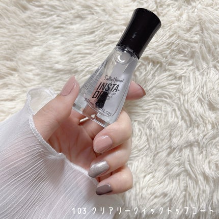 インスタドライ ネイルカラー/サリーハンセン/オールインワンネイルを使ったクチコミ(4枚目)