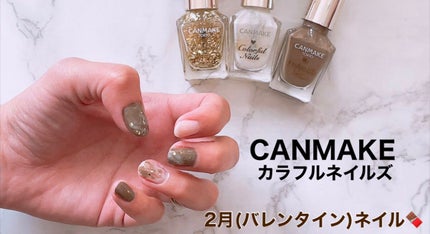 #セルフネイル,#バレンタインネイル,#2月ネイルのネイルデザイン