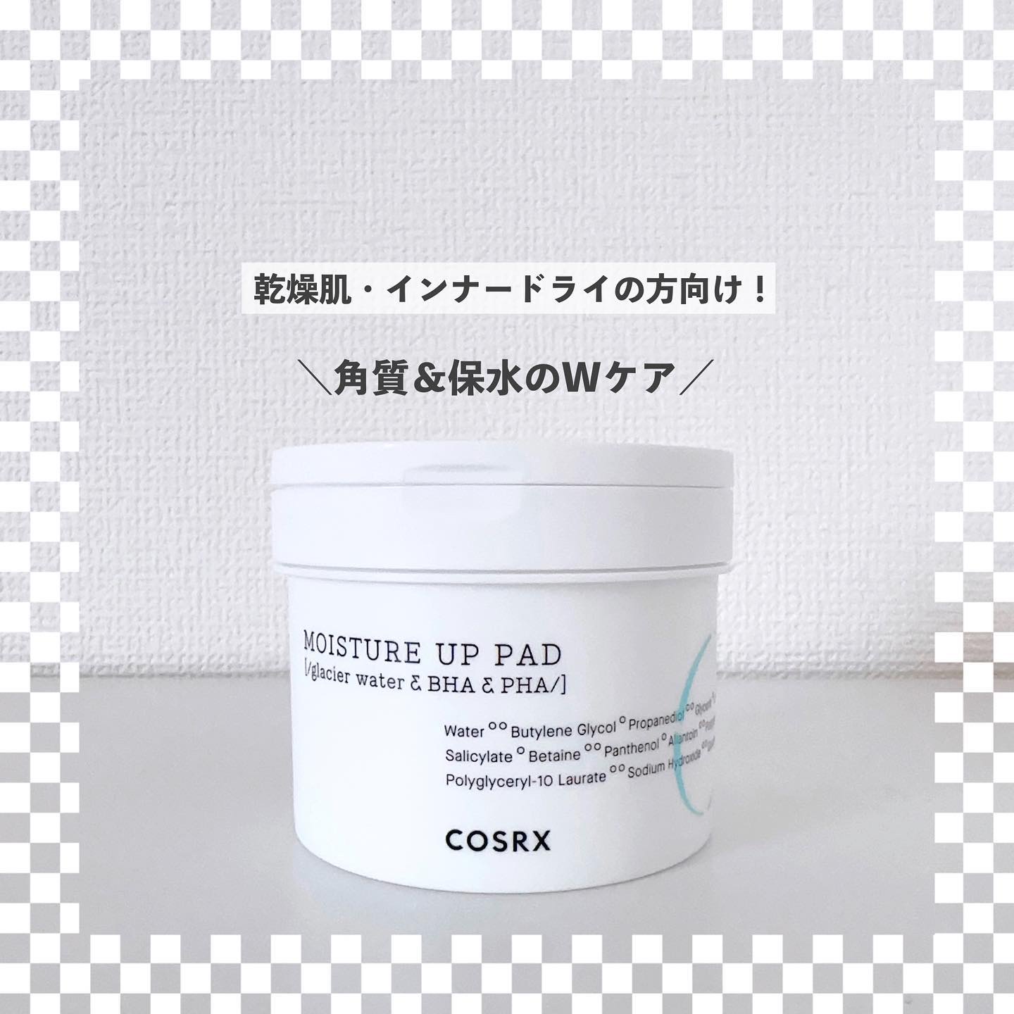 ワンステップモイスチャーアップパッド/COSRX/トナーパッドを使ったクチコミ（1枚目）