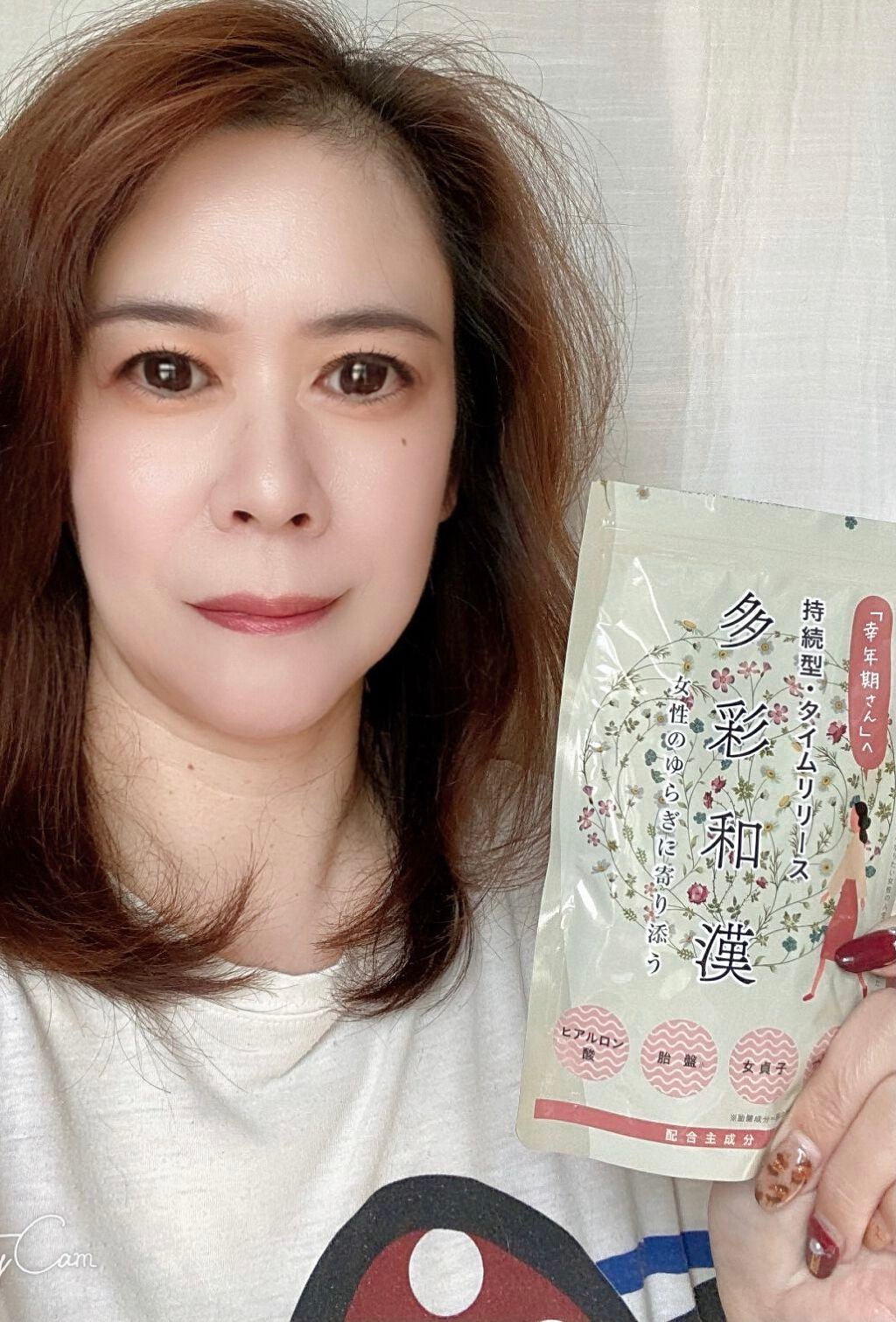 多彩和漢/ヴィンセント製薬/健康サプリメントを使ったクチコミ(7枚目)