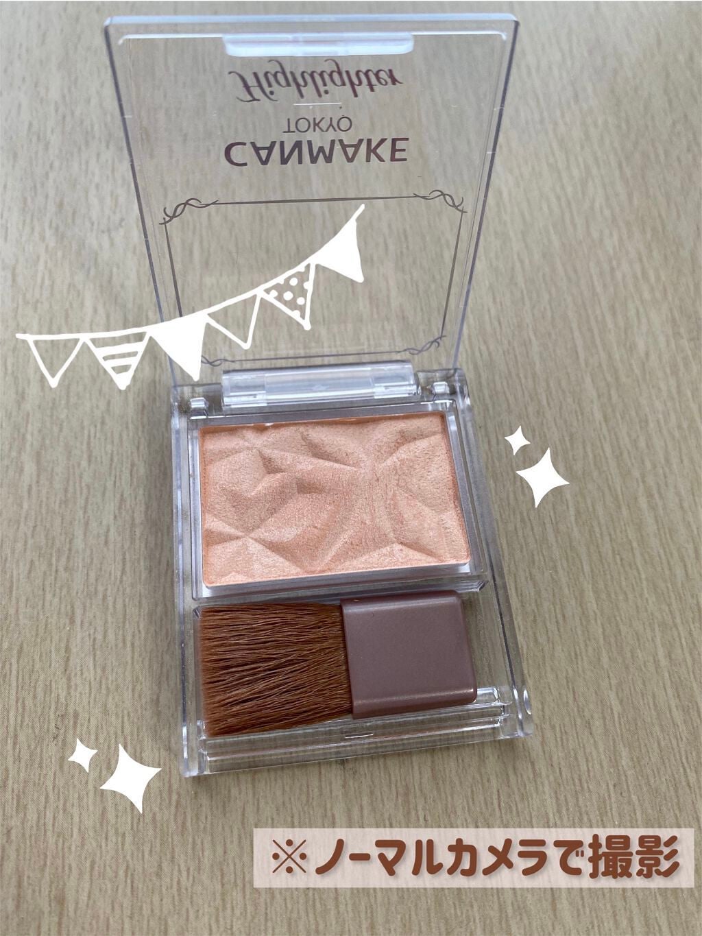 ハイライター/キャンメイク/パウダーハイライトを使ったクチコミ(3枚目)