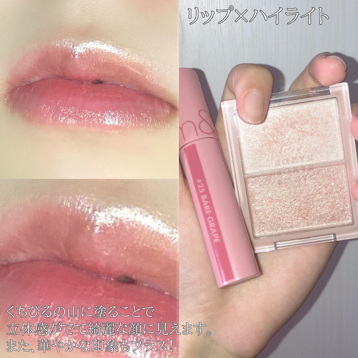 パールグロウハイライト/CEZANNE/パウダーハイライトを使ったクチコミ(5枚目)