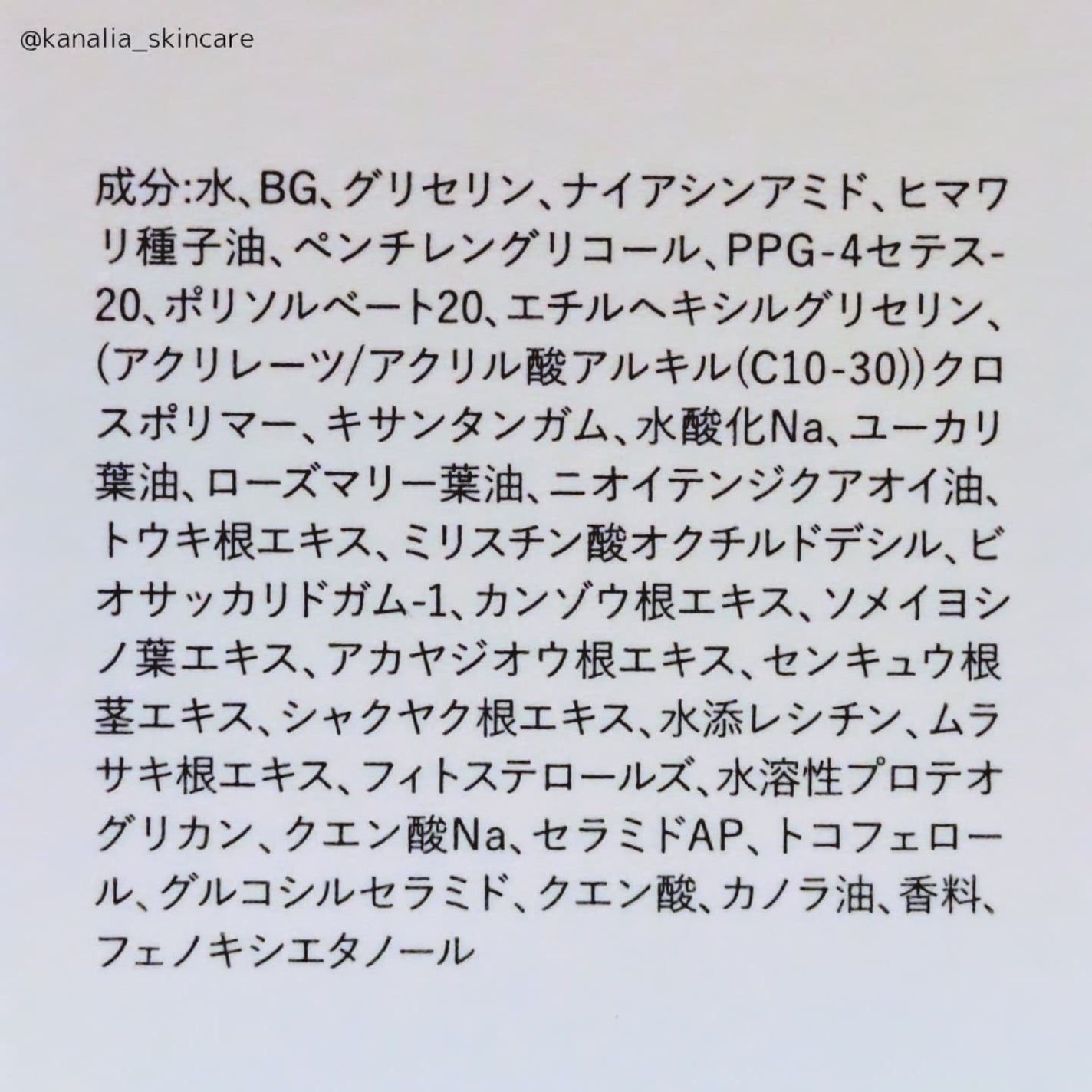 メディメリー もちすべミルキーローション/MEDIMERRY/化粧水を使ったクチコミ(3枚目)