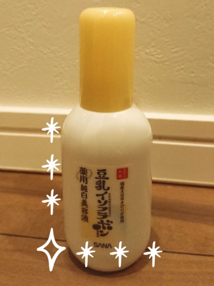 なめらか本舗 薬用純白美容液/なめらか本舗/美容液を使ったクチコミ(2枚目)