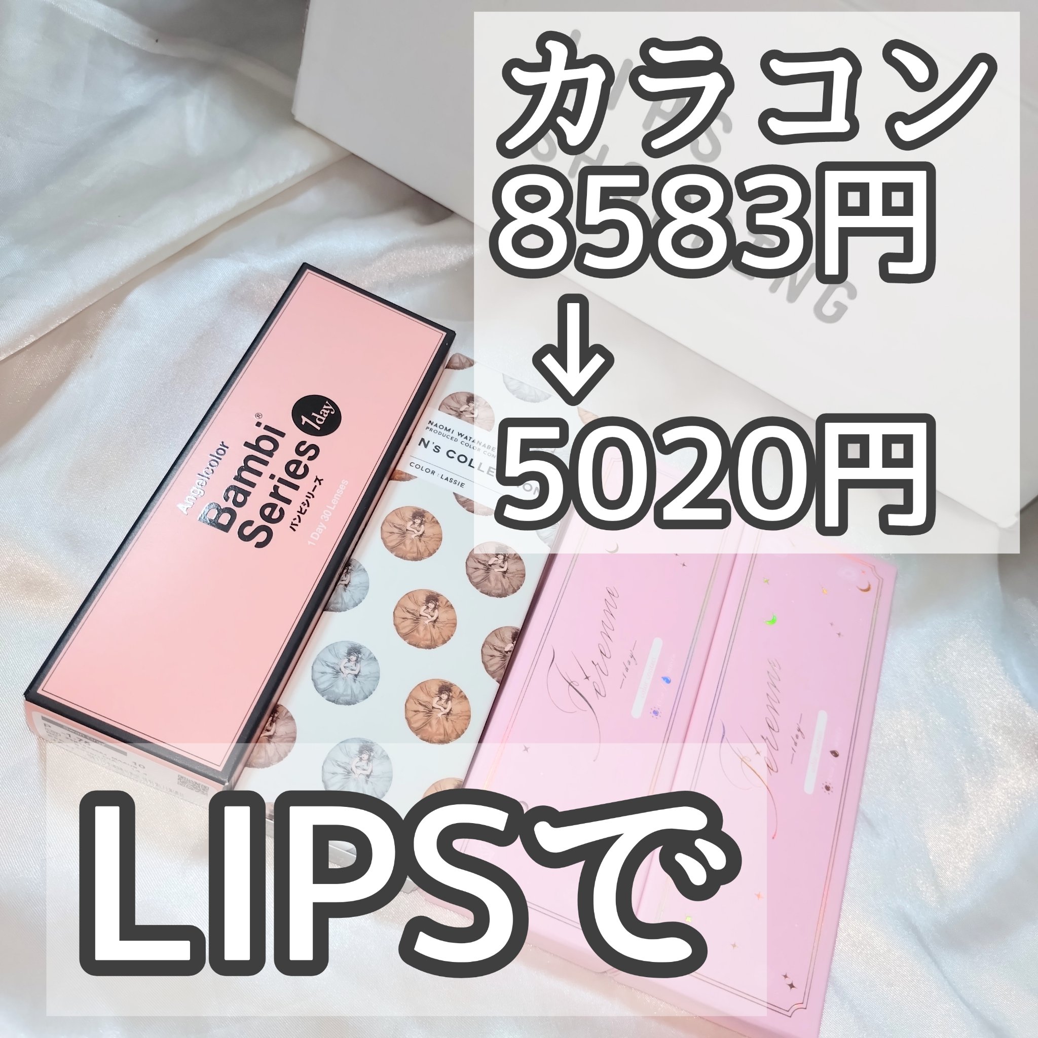 Ferenne 1day/Ferenne/ワンデー（１DAY）カラコンを使ったクチコミ（1枚目）