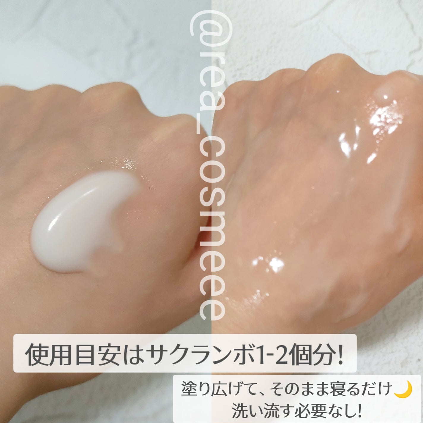 スリーピングマスク with CICA/b.glen/フェイスクリームを使ったクチコミ(5枚目)