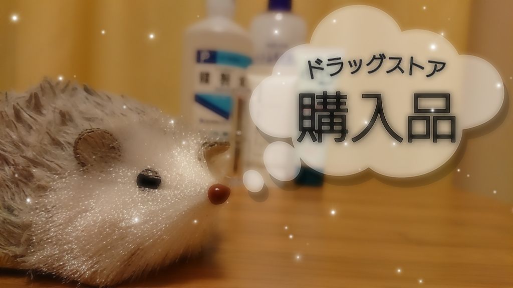 メーキャップ ベース クリーム/ちふれ/化粧下地を使ったクチコミ（1枚目）