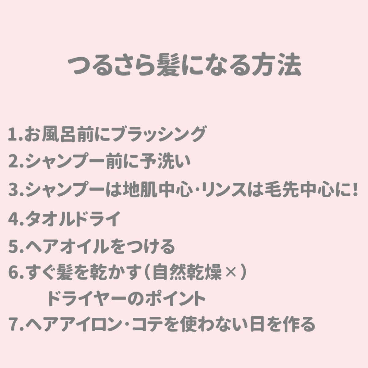 エッセンシャル プレミアム ウォータートリートメント EXスムース/エッセンシャル/アウトバストリートメントを使ったクチコミ（2枚目）