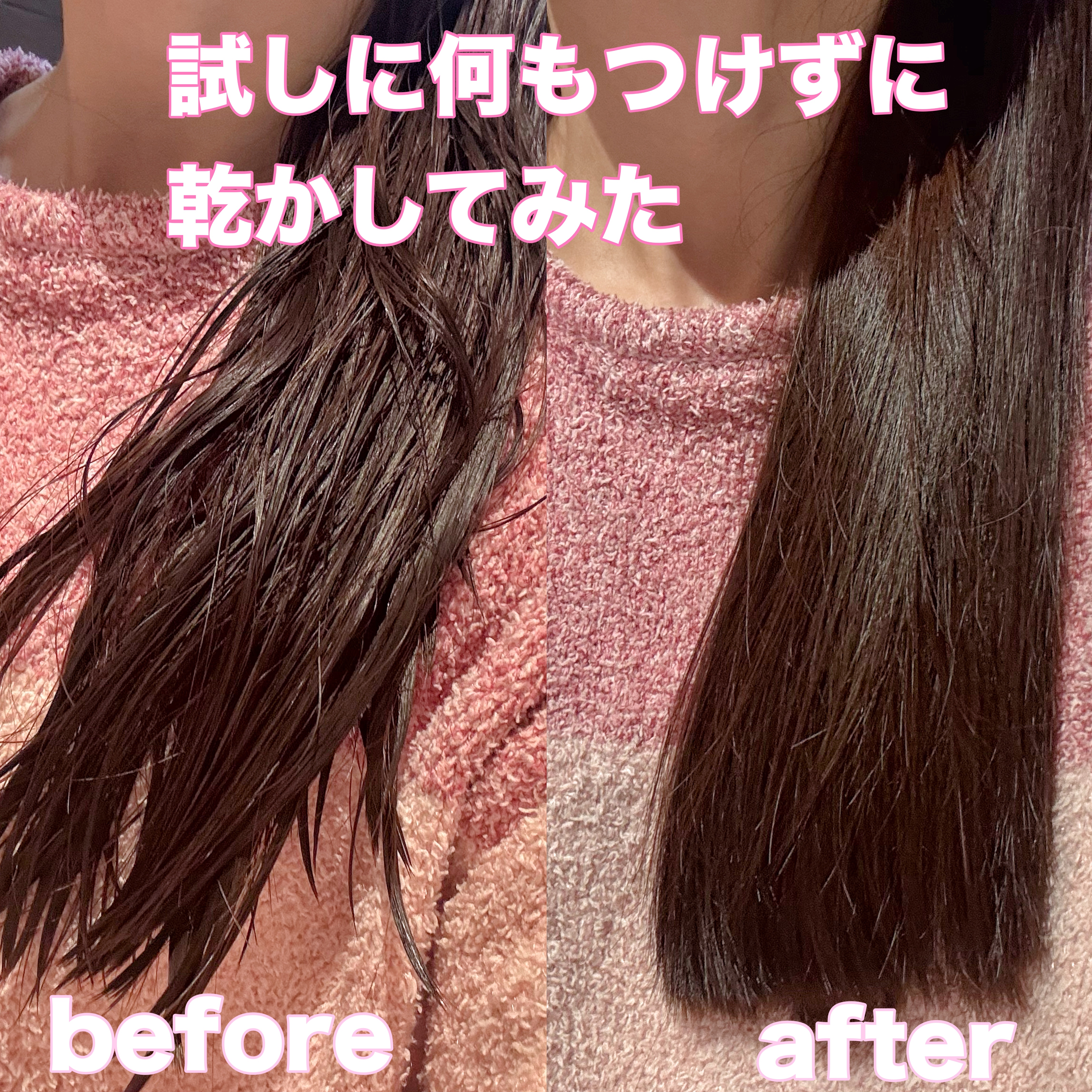 バスグロウ リペア&シャイン シャンプー / トリートメント/LUX/市販シャンプーを使ったクチコミ（3枚目）