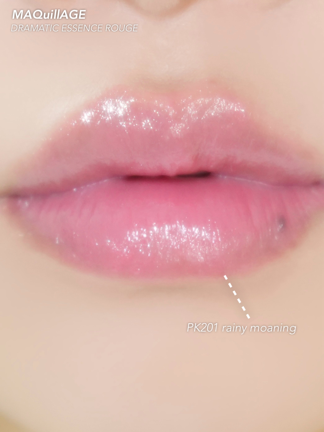 ドラマティックエッセンスルージュ/マキアージュ/口紅を使ったクチコミ（3枚目）