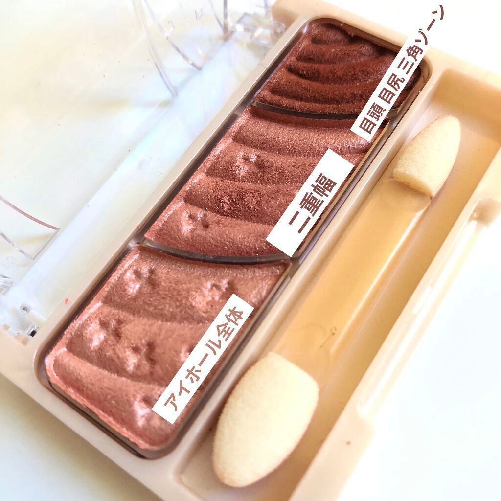 トーンアップアイシャドウ/CEZANNE/アイシャドウパレットを使ったクチコミ(4枚目)