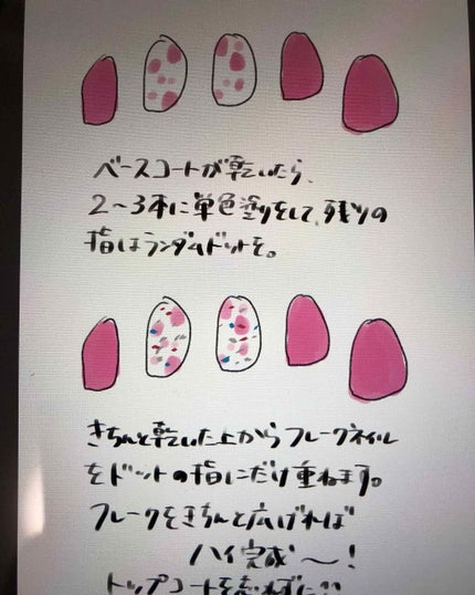 ネイルポリッシュ/THREE/マニキュアを使ったクチコミ(3枚目)